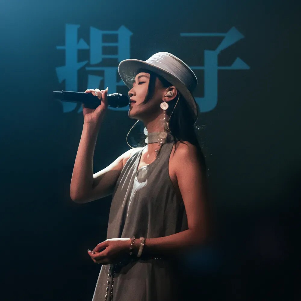 提子（LiTong）在 KZ Shanghai 舞台上演出