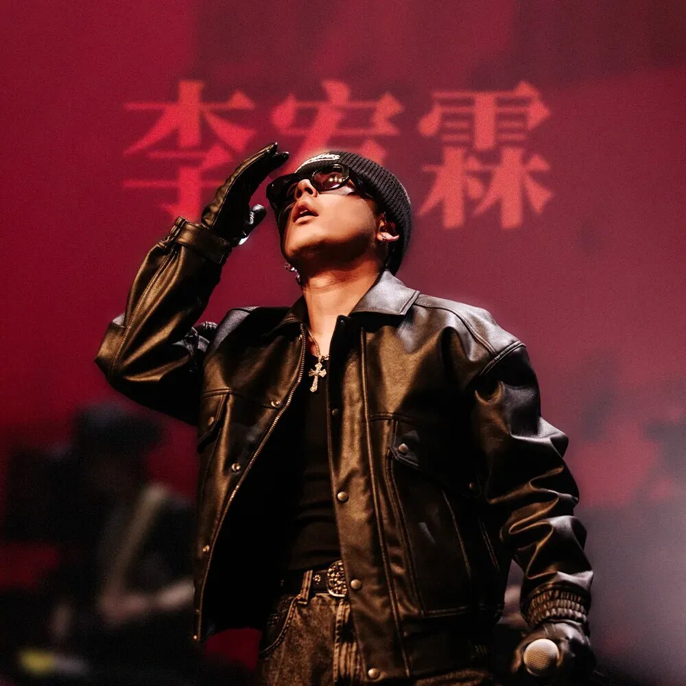 李宥霖（Riho）在 KZ Shanghai 舞台上演出